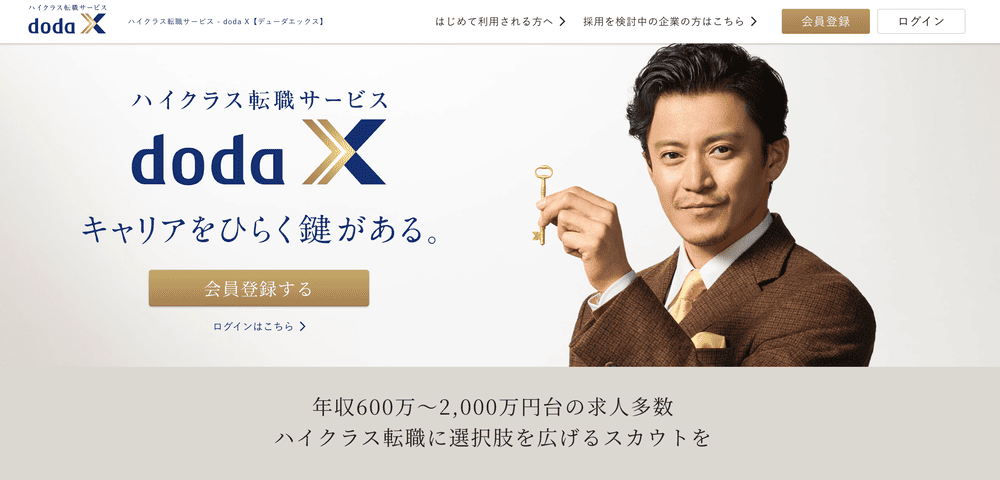 dodaX