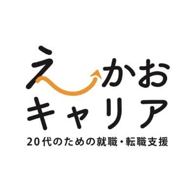 えーかおキャリア ロゴ