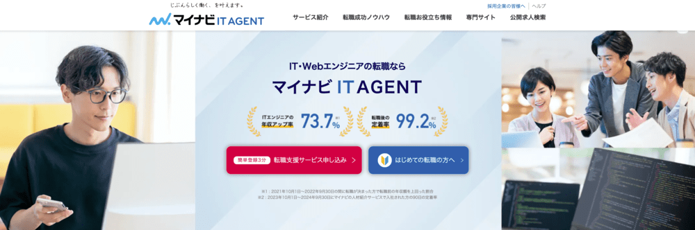 Geekly 公式サイト