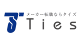 タイズ