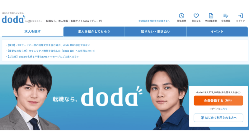doda
