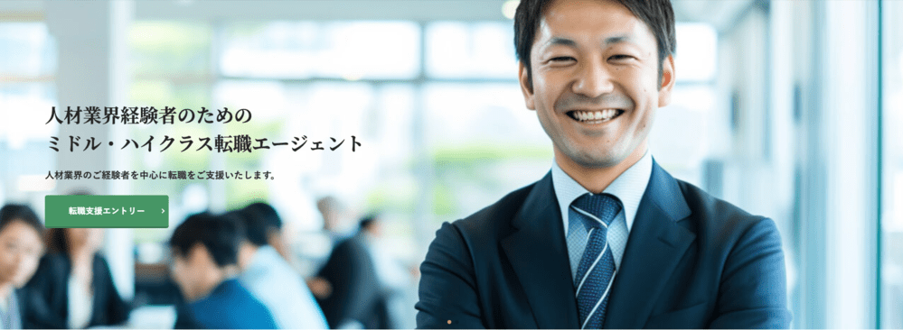 インプレッション
