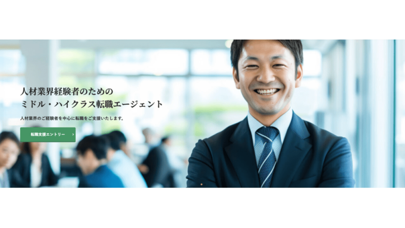 インプレッション