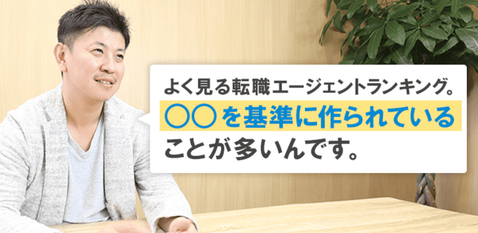 末永雄大のコメント画像