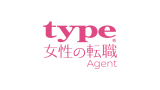 type女性の転職エージェント