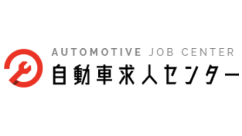 自動車求人センター ロゴ