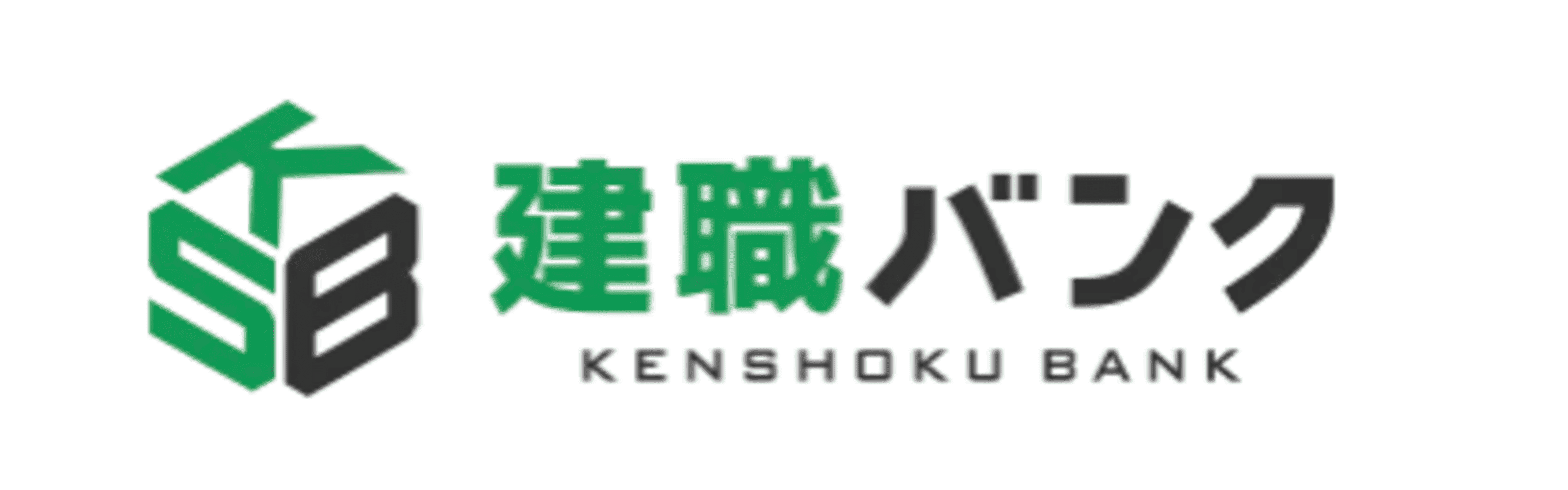 建職バンク ロゴ