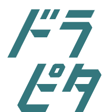 ドラピタ ロゴ