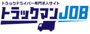 トラックマンJOB ロゴ