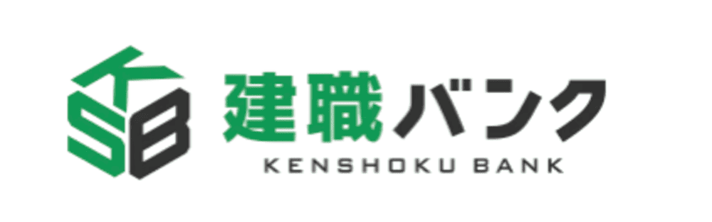 建職バンクのロゴ画像