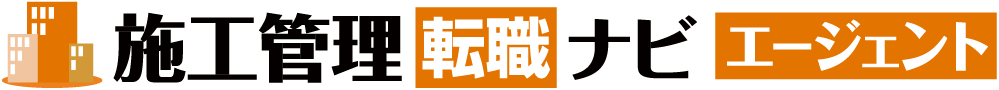 施工管理求人ナビエージェント ロゴ
