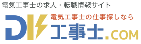 工事士.comのロゴ画像
