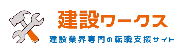 建設ワークス ロゴ