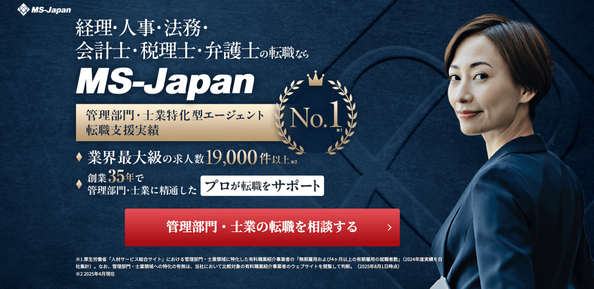 MS-Japan
