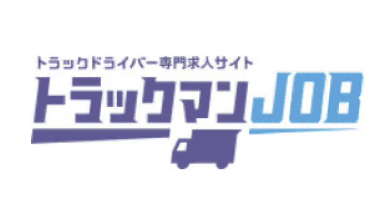 トラックマンジョブ ロゴ