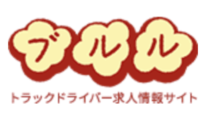 ブルル ロゴ