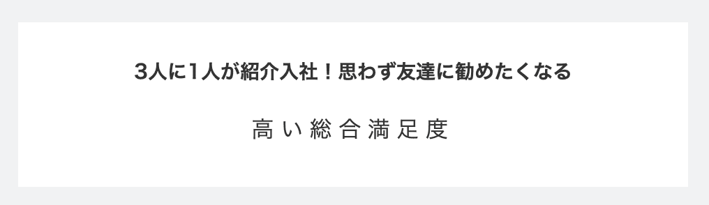 工場求人ナビ公式サイトの画像