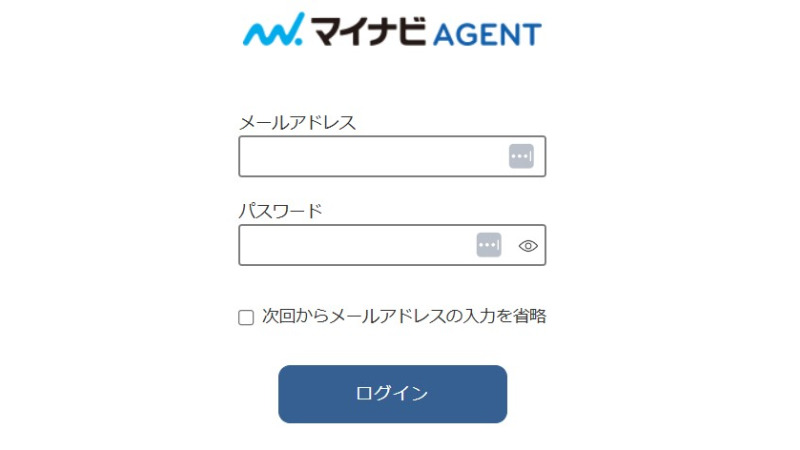 マイナビエージェントのログインページ