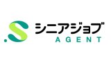 シニアジョブエージェント
