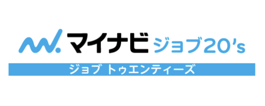 マイナビジョブ20's