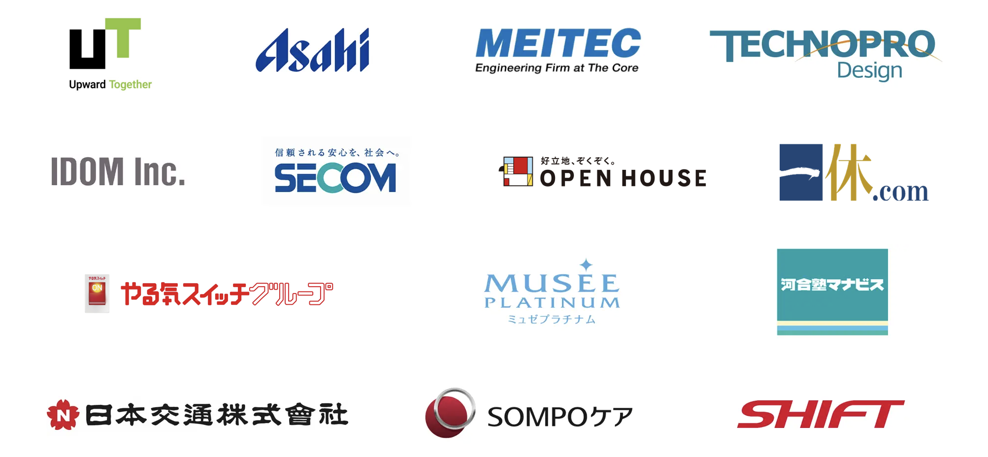 ハタラクティブ 採用ご担当者様へ ご利用企業様