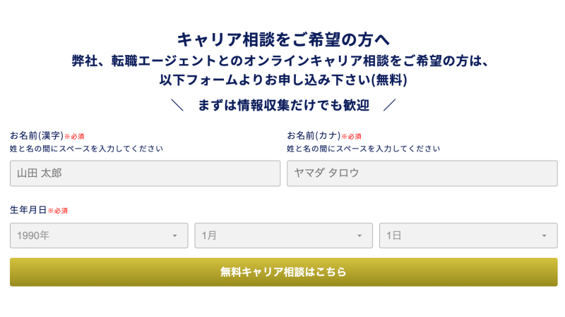 ヤマトヒューマンキャピタル