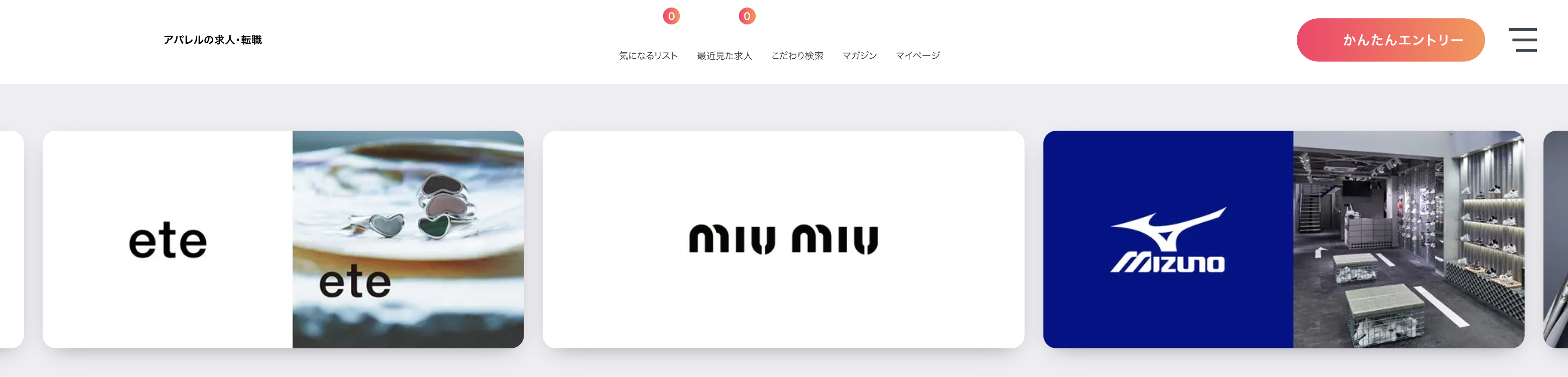 iDAの公式サイト