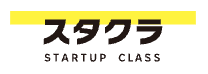 スタクラ