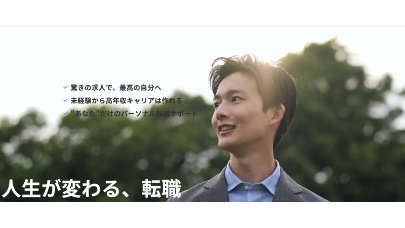 ヤマトヒューマンキャピタル 公式サイト