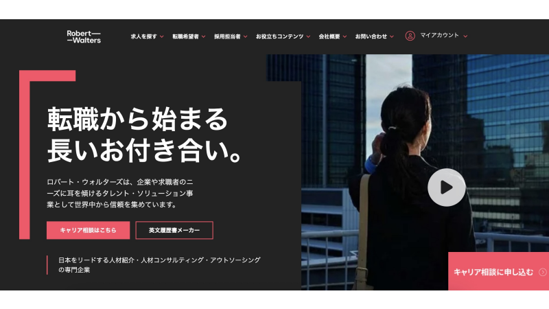 ロバート・ウォルターズ公式サイト