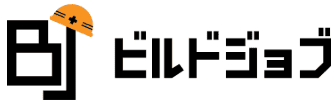 ビルドジョブ