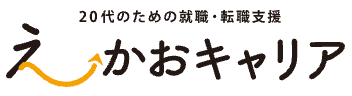えーかおキャリア