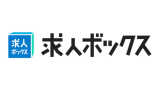 求人ボックス ロゴ