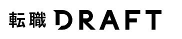 転職DRAFT
