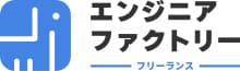 エンジニアファクトリー