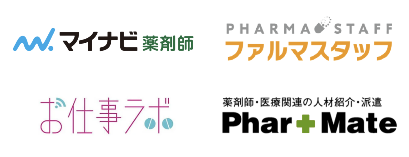 マイナビ薬剤師＋ファルマスタッフ＋お仕事ラボ＋ファル・メイト