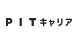 PITキャリア