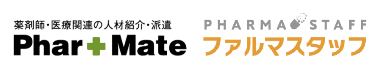 ファルメイト＋ファルマスタッフ