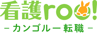 看護roo!転職