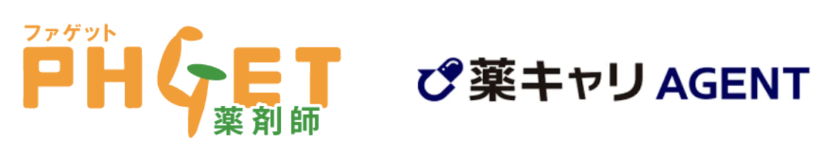 ファゲット薬剤師＋薬キャリエージェント