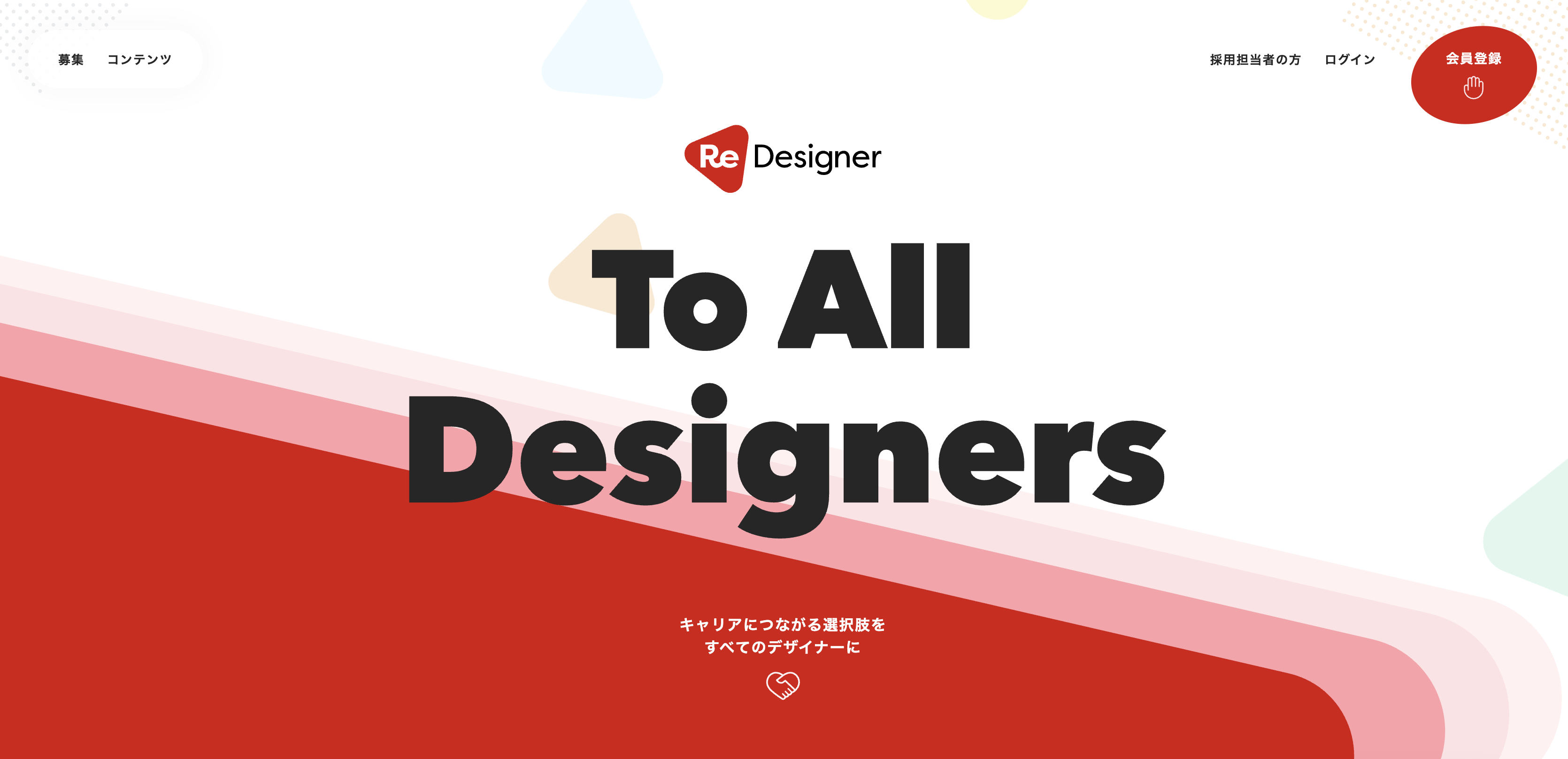 ReDesigner