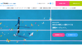 マイナビパートナーズ紹介