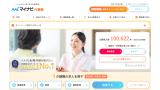 マイナビ介護職公式サイト