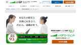 atGPエージェント