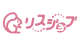 リスジョブ