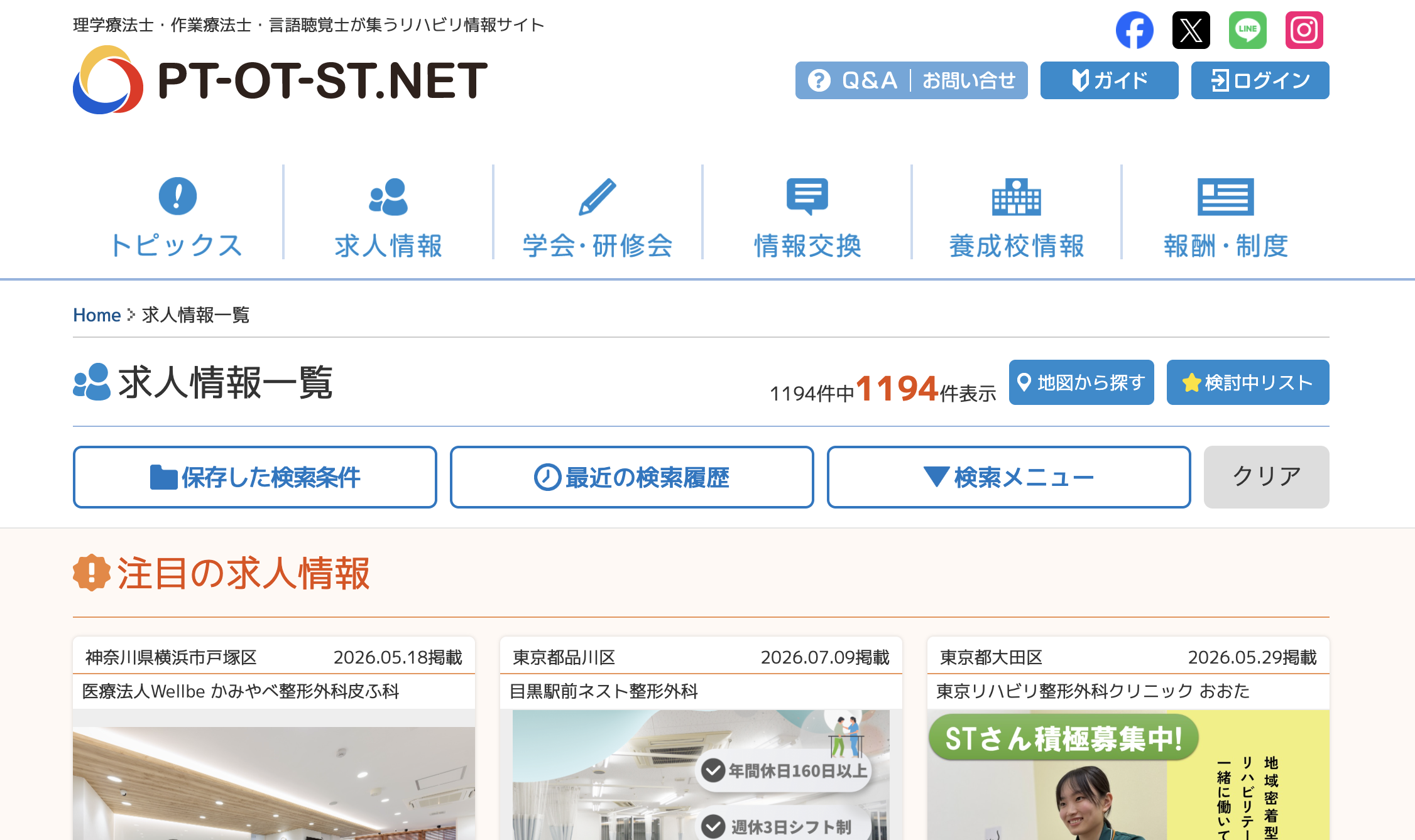 PT-OT-ST.NET