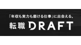 転職ドラフトのロゴ