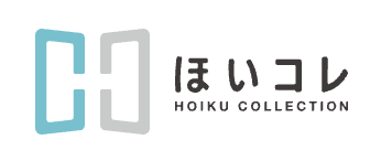 ほいくコレクション