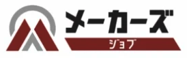 メーカーズジョブ ロゴ