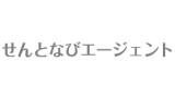 せんとなび保育